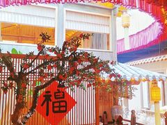 -叶叶菩提·晋福宫