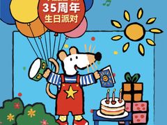 -中粮·祥云小镇