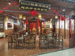 -MAX伯爵沉浸式超级游戏体验馆·实景桌游·剧本杀(小时代店)