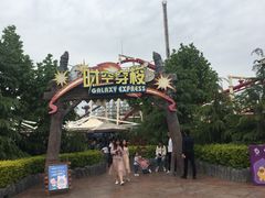 -郑州方特梦幻王国