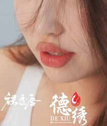 -德绣·机器野生眉发际线·美瞳线半永久
