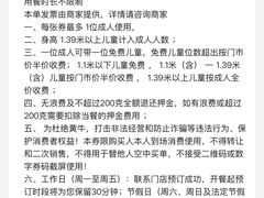 -雍容荟帝王蟹活龙虾展台自助(IFS黑金店)