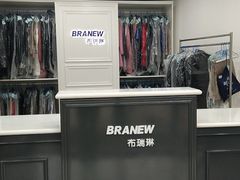 -布瑞琳洗衣(万泉新新家园店)