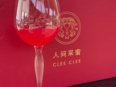 -人间采蜜(海信广场店)