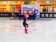 -奥山冰场(奥山世纪城店)