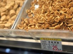 -赞记龙凤礼饼(广州市二宫向群宾馆店)