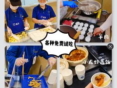 -盒马X会员店(王府井奥莱UP TOWN店)
