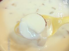 -志龙皇冠吃货椰子铺