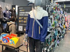 -迪卡侬(越秀公园店)