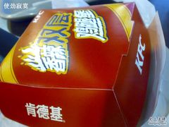 -肯德基(顺义光明大街店)