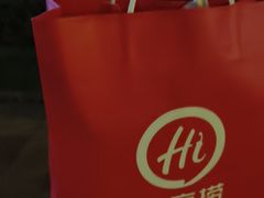 -海底捞火锅(关山保利店)