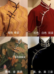 -禾米旗袍妈妈装礼服定制(嘉业国贸店)