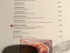 菜单-云龙轩(迪士尼探索家度假酒店)