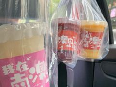 -南澳岛打卡果汁冰公司