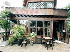 门面-乌托邦咖啡(武侯祠店)