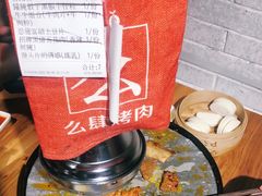 -么肆烤肉(汉街形象店)