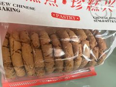 -珍糕兴(三林店)