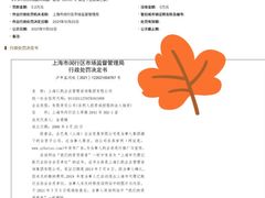 -企巴兔·注册公司代理记账
