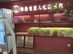 -嗒令甜品·主题融合料理餐厅(首座时代店)