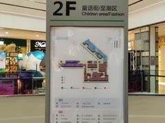 -紫荆广场·花漫里