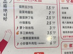 -堂上堂(益民街店)