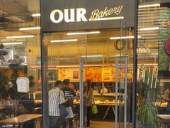 -OUR Bakery(三里屯太古里店)
