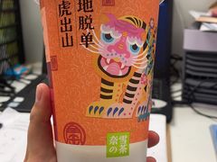 -奈雪的茶(杭大501城市广场PRO店)