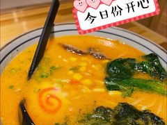 -立山居酒屋·烧鸟 天妇罗(西北湖店)