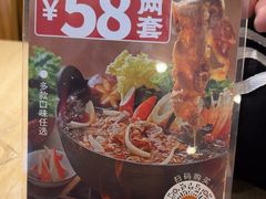 -吉野家(宾水道店)