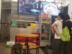 -喜之羊·粉面档