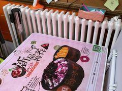 -冰冰酱老味刨冰绵绵冰(中山路总店)