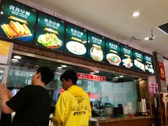 -晋一碗刀削面·特色家常菜(云岗店)