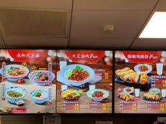 -永和大王(春日上新·阜成门店)