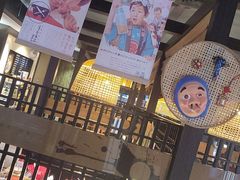 -一豚轩·烧鸟·豚骨拉面(五四路店)