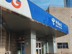 -中国电信(莲花桥营业厅)