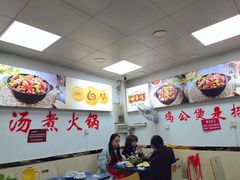 -重庆鸡公煲·嘟享吃(林科大店)