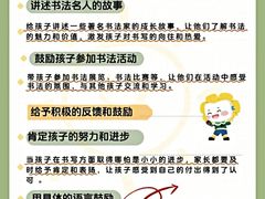 -新东方素质成长中心(金源校区)