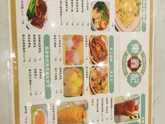 -东鑫记港式茶餐厅(南京东路店)