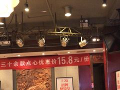 -金鼎轩(方庄天坛店)