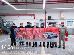 -上海锦江一汽丰田4S店(徐汇区店)