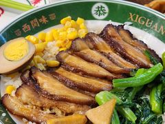 -西关味(大卫城店)