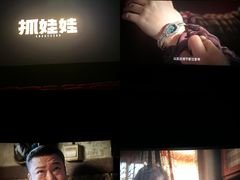 -万达影城(涪城万达广场激光IMAX店)