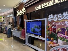 -皇庭广场