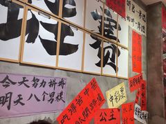-佬缸炮江湖川菜(玉林店)