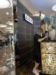 -八佰伴8008星级形象店