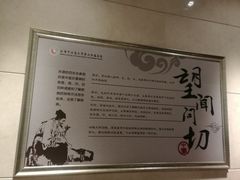 -北京中医药大学第三附属医院