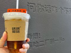 -喧闹·东方大气茶(鹅岭二厂店)
