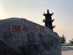 -洛阳桥