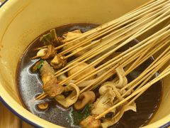 -拈签一笑黄牛肉辣卤串串