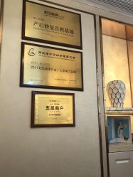 点击看大图 -茜尔维亚修身连锁(八佰伴店)